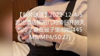 [MP4/348MB]麻豆传媒MDSR-0001妖女榨汁篇章一秦老师的秘密-夏晴子