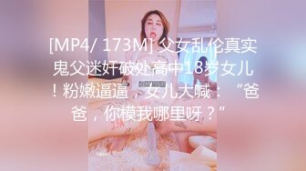 [MP4/ 2.13G] 软软柔柔时尚白皙美女 好勾人啊 脱光光娇躯耀眼 萌萌韵味心动不已