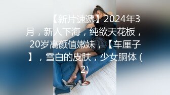 【男魔小天】外围小姐姐甜美可爱，苗条黑丝口交近景展示，床上暴操娇喘不断观赏价值高