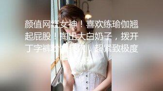 全裸航空即將起飛沉迷機長肉棒的痴淫巨乳空姐 大象传媒