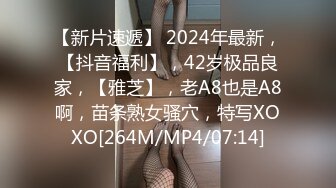 【AI高清2K修复】极品小少妇超近距离特写69鲍鱼水汪汪