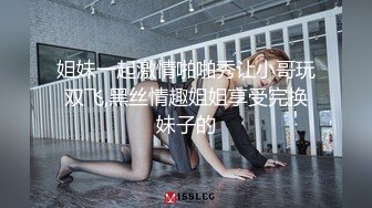 《精品??洩密》東北大連夫妻反差騷母狗ZHEN情趣制服調教啪啪啪不雅自拍視圖11V 29P