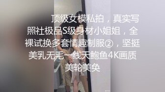 探花系列-深夜约操兼职小姐姐,风月老将肆意调教啪啪