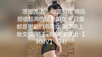 ★☆福利分享☆★大奶美女吃鸡啪啪紫薇 被无套各种姿势猛怼 奶子哗哗 内射一骚逼