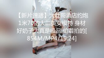 [MP4/ 392M] 开档黑网丝袜美眉