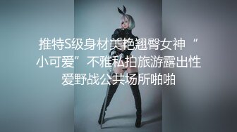 ❤️强J魔下Y迷翻公司漂亮的美女前台大字开腿玩弄她的小嫩鲍