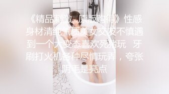 美女尿急找不到厕所，到小巷解决发现被偷拍也无可奈何，憋不住了