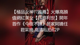 最美星恋极品『见习女神』与土豪大尺度一对一私拍新版流出 完美身材全裸 妖娆妩媚 性感私拍79P 高清720P版