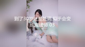 【新片速遞】  风尘美妖❤️Ts美琳娜❤️-骚儿子，妈妈的大鸡巴好吃吗 男;好吃我要每天都吃妈妈的肉棒。 骑得妈妈的肉棒翘上天，5V合集！[166M/20:05]