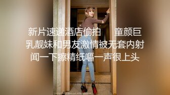 美女留学生和男友自拍最后被射在身上