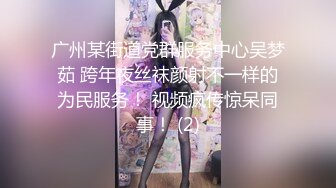 「沉迷3P的艺校舞蹈校花」糖心Make性专家（原91艺校舞蹈校花、TAILOOK529_ASSFUCKASS）多马甲打包合集「154V」 (8)