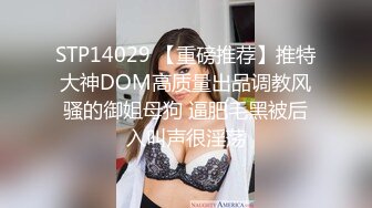 [MP4]STP32988 《重磅炸弹泄密》女神终于抗不住下海了~万人期待高颜气质美女设计师Iama私拍~内置震动蛋紫薇骚舞挑逗~撸点拉满 VIP0600