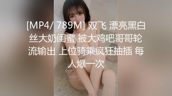 调教露出3P小娇妻『呻吟116』小母狗爬到房间门口被操，绿帽大神分享小娇妻，露出调教被大叔发现好刺激