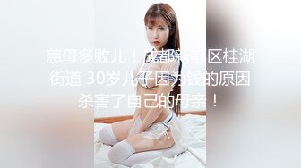 -内射特写（微露脸）！娥罗多姿的反差女友！Chinesehomemadevi_16451930042524879