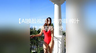 ✿91制片厂✿ KCM092 性感兔女郎色诱幼儿园校长 昀希