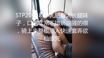 赛车美人妖假阳具贴在车上屁股后入自己自插勾引帅哥赛车激情插菊花操到高潮口爆