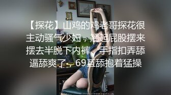 STP15649 极品小野猫粉嫩美乳妹子和炮友啪啪大秀，深喉乳交翘起屁股等待插入，大力猛操上位骑乘射在嘴里