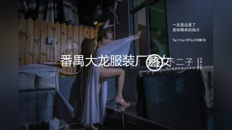 【新片速遞】 天美传媒 TMW-056《我哥新交的女朋友》❤️哥哥交了新女友 亲情、爱情双背叛 可悲的男人[489M/MP4/28:33]