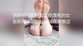 SWAG 实战有看过那麽爱吃肉棒的女生吗 Q娜