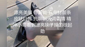 国产麻豆AV 爱妃传媒 ODE005 四人行性爱直播