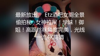 ★扣扣传媒★ QQOG009 超顶校花极下海美少女 ▌小敏儿▌黑丝美腿麻衣学姐 爆刺侵犯蜜穴 内射浇筑淫白精浆