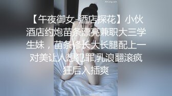 杭州偶遇的长发东北少妇口活 1