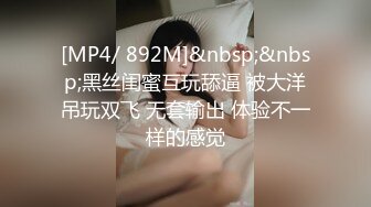 超会玩女的调教大神【伊昂先生MISDO】私拍，羞耻调教良家骚母狗，打火机燃烧深圳白领逼毛真够绝的 (1)