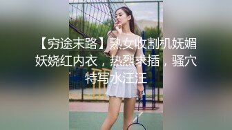 BK老师 - 刷到个符合我性癖的小视频 小妹妹表示   流水潺潺