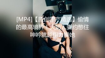 TW情侣泄密 北部某户政事务所女公务员私下兼差实录 (2)