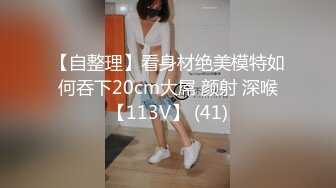 ❤️最新5月无水首发福利！推特SM女王【Hkmistress_some】调教私拍，木乃伊式捆绑女女百合调教龟责榨精责罚