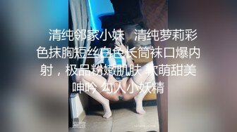 山东夫妻, 老婆喜欢大鸡巴