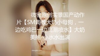 ✨【重度BDSM】韩国巅峰女S「Yerin」OF重度调教私拍 男女奴一边做爱一边受刑，大幅超越常规调教