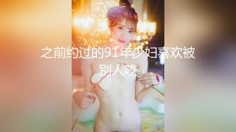 【新片速遞】&nbsp;&nbsp;《大佬自购㊙️精品分享》假面舞团可盐可甜极品女神【智贤】超级会员版二期~露奶露毛多种透视情趣高叉黑丝艳舞极限挑逗[5710M/MP4/01:02:25]