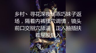 高颜值极品少妇全程露脸激情，火辣艳舞白丝情趣诱惑