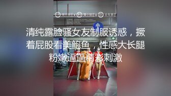 2020年最新流出P站高人气骚妹北京瑶瑶的高价收费作品性爱杂志沙发浴室自慰与洋炮友激情嗨炮国语对白原档4K画质