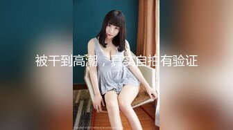 [MP4/ 1.53G] 极品反差眼镜美女主动穿上丁字裤换上情趣衣等男友来操被草到浪叫