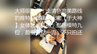 婴儿肥漂亮黑丝美眉 啊啊我不行了 骚逼痒了菊花塞着肛塞自摸白虎粉穴挑逗 被狠狠输出