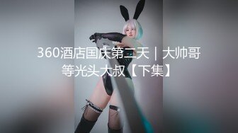 【魔鬼身材❤️极品颜值】超爆网_红女神『尤M书』最新性爱私拍 金_主爸爸的大屌操的小骚货小逼麻麻的 (3)