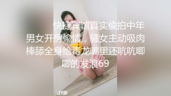 震撼流出私房售_价150元MJ三人组最新流出M玩无套轮操内射杭_州富_家女 (1)