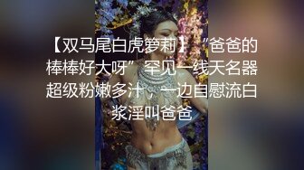 甜美清纯制服装小姐姐 受邀酒店约啪 床上极度风骚