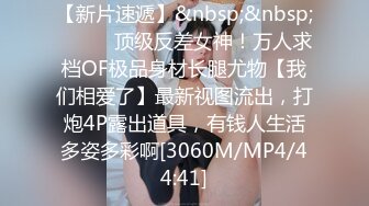 [MP4/ 732M]&nbsp;&nbsp;大胸少妇，坚挺水蜜桃好生诱人&nbsp;&nbsp;鲍鱼一线天，白嫩肌美乳，无套各种操