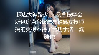 0459和男友吵架就出来被我插