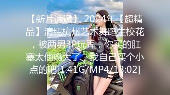 浪利战神探花3000网约极品外围女神大长腿,黑丝情趣啪啪激情四射