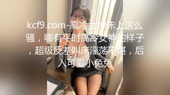 网传吃瓜重磅泄密！男人装、尤果顶级女模【温訫怡】援交金主不雅露脸性爱自拍流出[MP4/378MB]