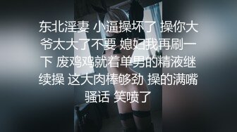 ✿黑丝小猫✿身材一级棒的花季美少女 性感黑丝可爱猫耳朵可爱又魅惑 翘起小屁屁被大鸡巴爸爸后入小骚穴 极品小母狗