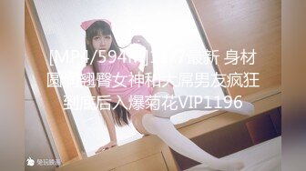 【新速片遞】2023-10-20新流出酒店稀有台高清偷拍❤️样子清纯的女神级学妹 来了姨妈也逃不过被玩弄的命运[1238MB/MP4/35:00]