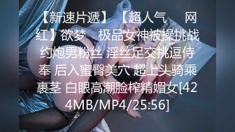 [MP4/ 124M] 背着男友出轨约炮，十分有肉欲的小姐姐，屁股一坐上来鸡巴就感受到了温暖，骑得这匹马真舒服