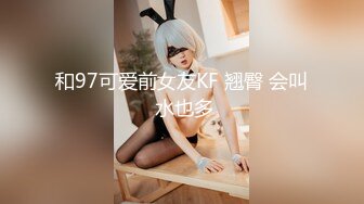 [MP4]STP29430 國產AV 麻豆傳媒 MDWP0033 淫行KTV 趙曉涵 VIP0600