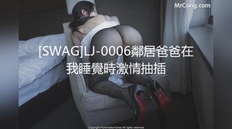 SWAG 极品丝袜小淫娃双腿掰开直接干到内射液出来 Hotbabegirl