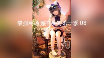 【新片速遞】良家人妻的私密生活，【推油少年】，背着老公来酒店开房，微露脸，被其他男人摸完爆操，呻吟销魂！[495M/MP4/01:21:20]